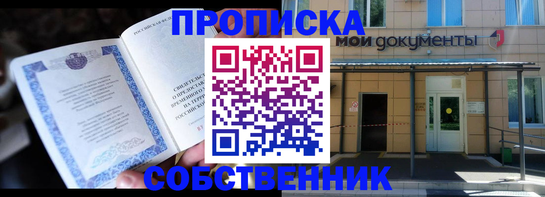 регистрация для дет. сада в Кусе