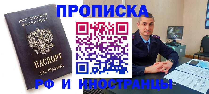 пропишу в квартире в Кусе